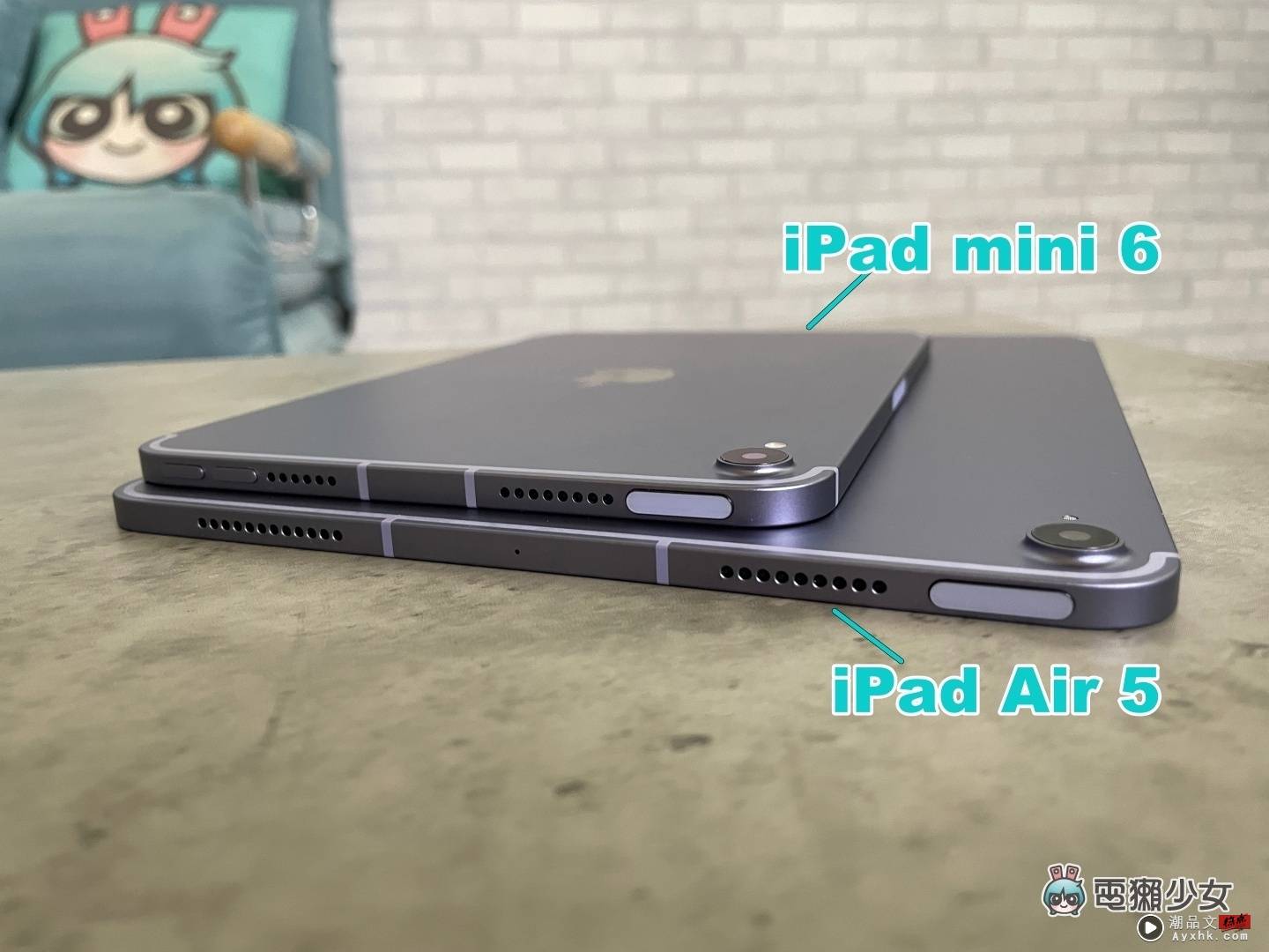 价差三千元！iPad Air 5 和 iPad mini 6 该选谁？详细规格比较教你挑 数码科技 图10张